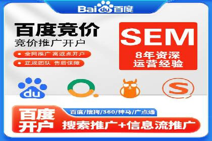竞价代运营成功案例分享：提升广告点击率的关键